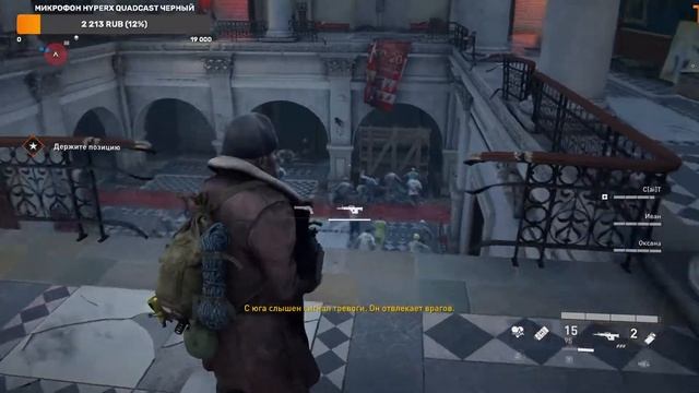 World War Z. Выжить среди орд зомби. смотреть онлайн