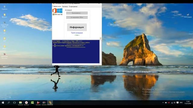 [tutorial]Как активировать windows 10 смотреть онлайн