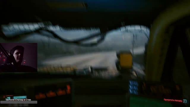 Идем по сюжету | Cyberpunk 2077 смотреть онлайн