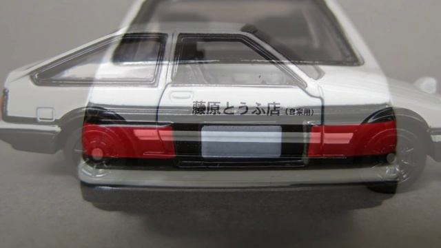 Takara Tomy 