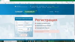 Гайд регистрации аккаунта в Tlauncher
