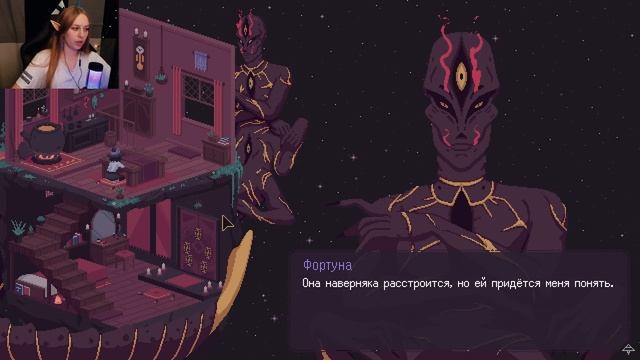 НОВАЯ ГЛАВА КОВЕНА ➢ The Cosmic Wheel Sisterhood #8 смотреть онлайн