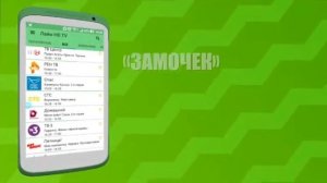 Фрагмент эфира (Лайм ТВ инфоканал, 09.07.2020)