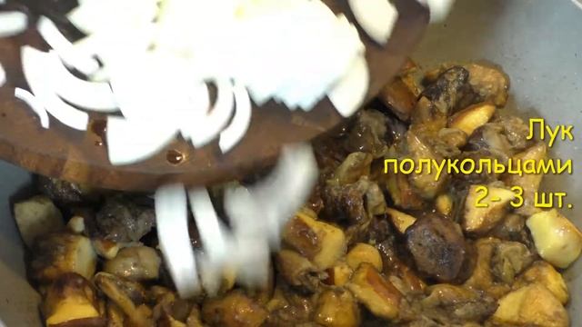 Как приготовить лесные грибы? ГРИБОЧКИ В СМЕТАНЕ смотреть онлайн