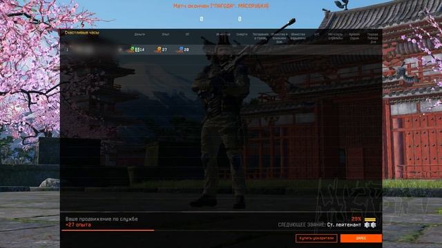 1000 мясорубок БЕЗ БАНА | Фарм статы и достижений в Warface смотреть онлайн