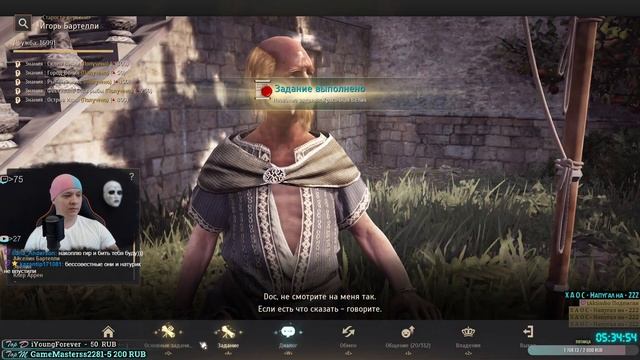 Как Сделать топовую внешность черного Духа БДО Black Desert 2021 Гайд смотреть онлайн