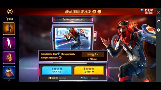 ?ВЫБИВАЮ НОВУЮ ЭМОЦИЮ и НАБОР в ФРИ ФАЕР! Free Fire смотреть онлайн