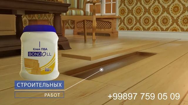 клей пва в узбекистане. ПВА клей Bondoll смотреть онлайн