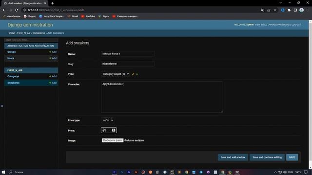 WEB SAYT YARATISH #3 | DJANGODA ONLINE DO`KON SAYTINI YARATISH | MA`LUMOTLAR BAZASI BILAN ISHLASH смотреть онлайн