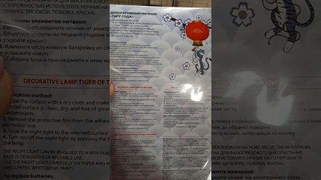 Подарочки на Новый год смотреть онлайн