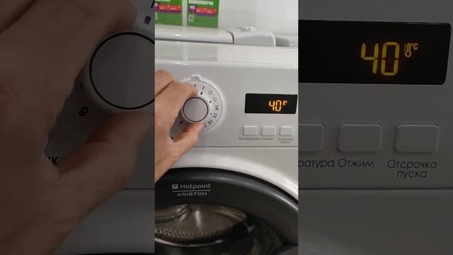 Сервисный тест стиральной машины Hotpoint-Ariston смотреть онлайн