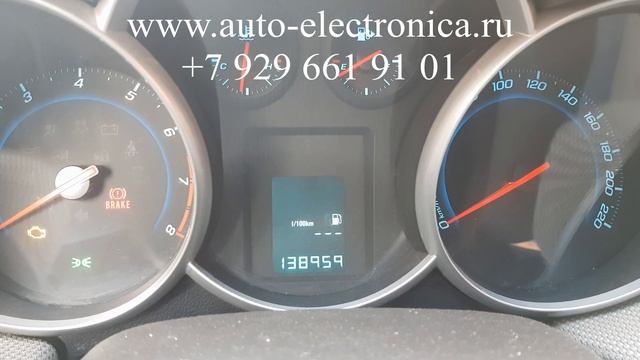 Скрутить пробег Chevrolet Cruze 2012г.в.,без снятия приборной панели, через obd2, Раменское, Москва смотреть онлайн