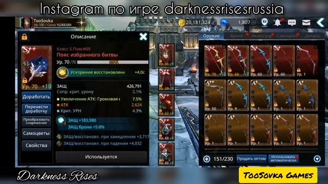 ❗ Свойства снаряжения и самоцветы. Гайд. Darkness Rises Полезные советы часть 29 смотреть онлайн