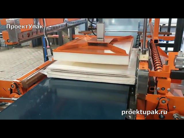 Упаковочная линия с системой откачки воздуха смотреть онлайн