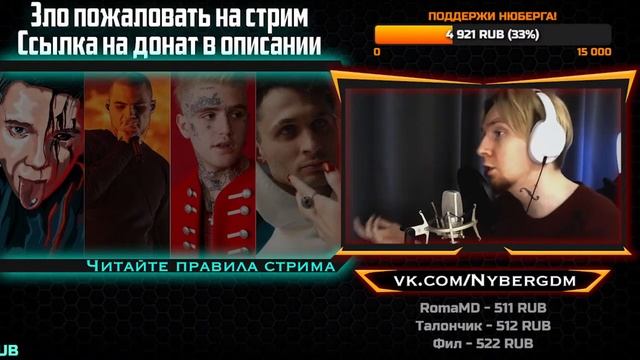 ЧИСТКА СОВЯТНИКА, Сон I Хайлайты со стрима смотреть онлайн