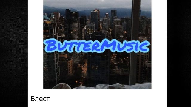 ФЛЕШМОБ ПОД СТАРЫЕ ПЕСНИ II НАСТОЛЬГИЯ II Музыка для флешмоба II смотреть онлайн