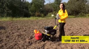 Мотокультиватор HUTER GMC 5 5