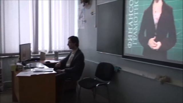 «Эффективное управление личным и семейным бюджетом» смотреть онлайн
