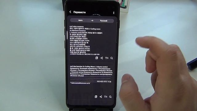 Bixby Samsung Galaxy  One UI Камера Bixby Как Пользоваться