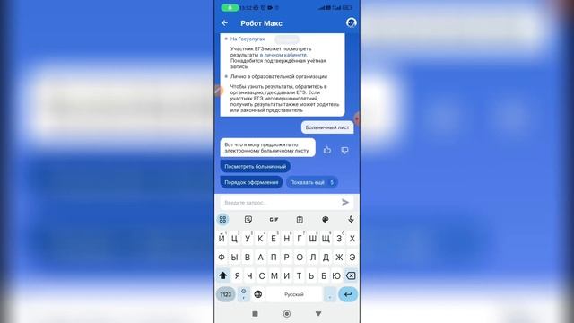 Загадки гипноза