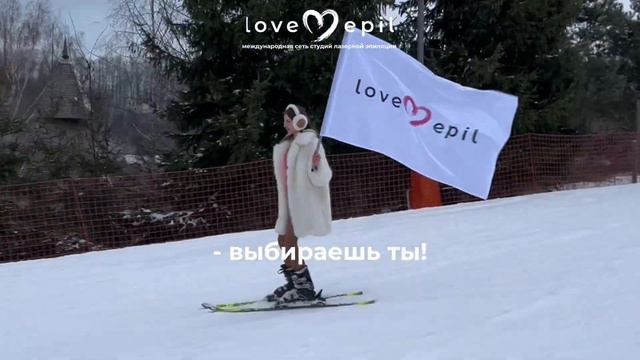 Лазерная эпиляция за 0 zł или с -50% - выбираешь ты!🎉 смотреть онлайн