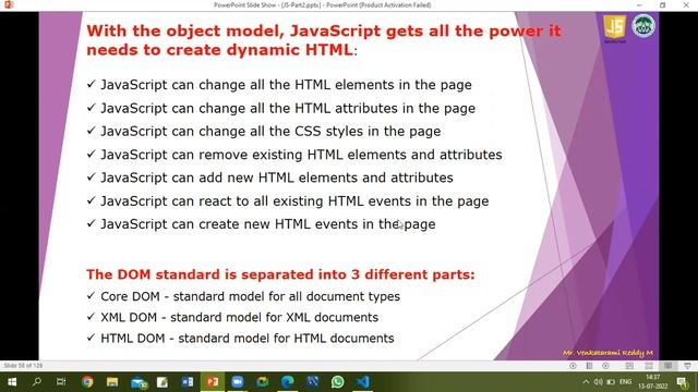 JavaScript 22 DOM смотреть онлайн