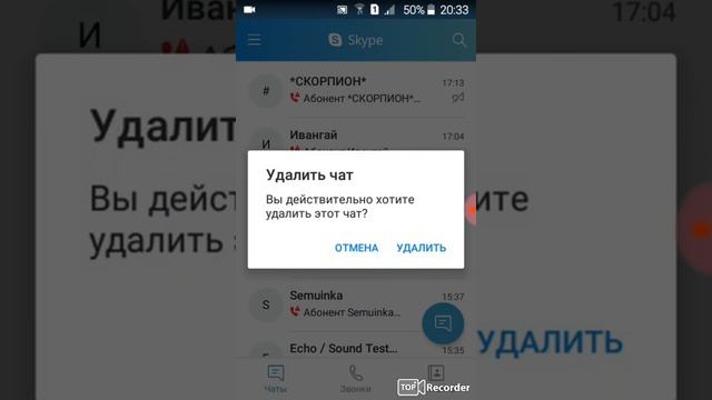 Первое видио звоним в фнаф ответели смотреть онлайн