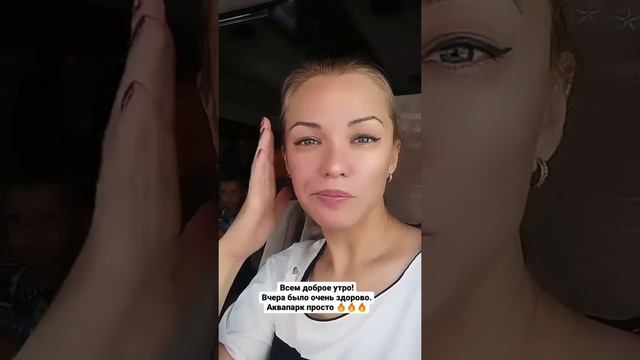 Автопутешествие с детьми и котом. Едем в Новосибирский аквапарк "Аквамир". Часть 1 смотреть онлайн
