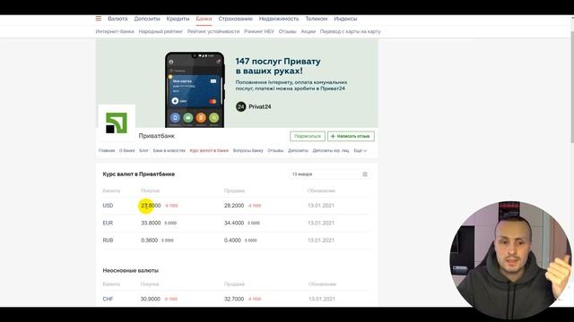 ОБНАЛ КРИПТОВАЛЮТЫ В БЕЛУЮ / СЕРУЮ / ЧЕРНУЮ - СРАВНЕНИЕ смотреть онлайн