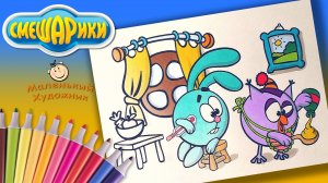 Смешарики Раскраски для детей. Смешарики Раскраска Совунья лечит Кроша