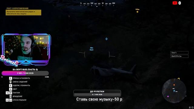 Tom Clancy’s Ghost Recon Wildlands | Стрим прохождения смотреть онлайн