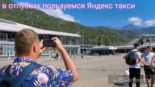 Едем Адлер- Эсто-Садок. Электричка Ласточка. Путешествуем с Джоли смотреть онлайн