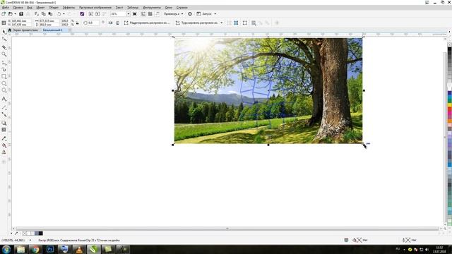 Корл - Урок 32 / Видеокурс Corel Draw / Видео уроки обучение CorelDRAW / Уроки для начинающих смотреть онлайн