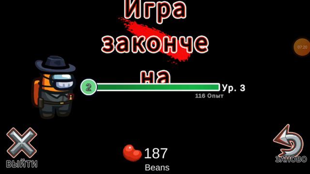 играю в амонг Ас режим прятки смотреть онлайн