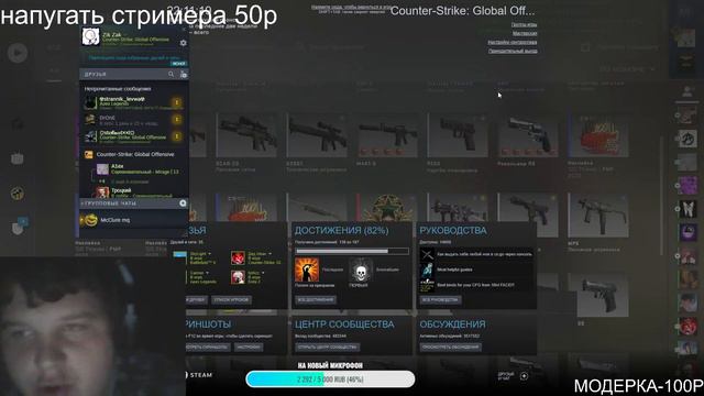 Набор на турнир по #CS:GO (КС ГО) + РОЗЫГРЫШ На 700 подписчиков смотреть онлайн
