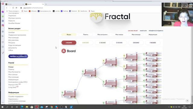 #gigos #fractal Special Marketing Bonus 2020 начислен! Обмен Бонусов на Ценные Бумаги! смотреть онлайн
