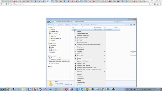Создание файла index.html. 3 урок смотреть онлайн