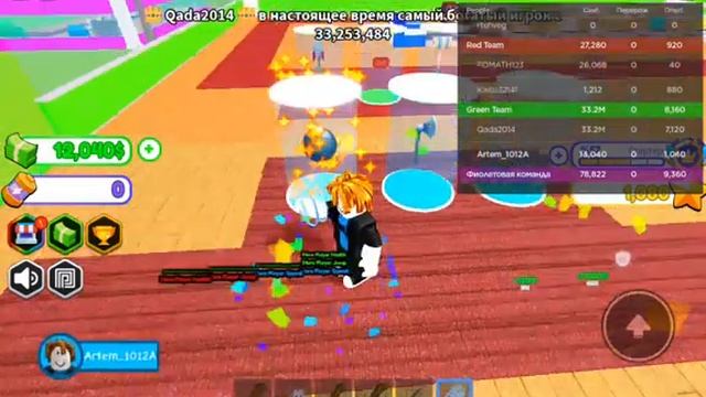 Играю в Roblox "Компьютерный магнат на 2 игроков" смотреть онлайн