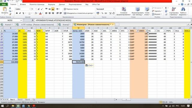 2 Классы возраста смотреть онлайн