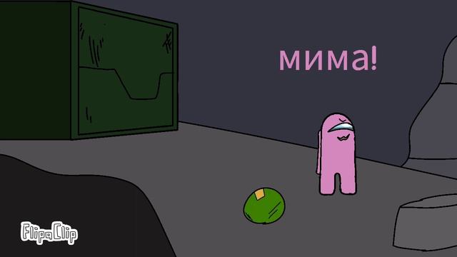 (предыстория) Purple Fan Comics Rodamrix Part 3