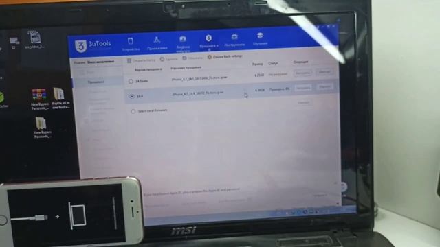 Восстановление, обновление , разблокировка и прошивка Iphone 4,5,6,7,8,X,SE,11,12,13,14 смотреть онлайн