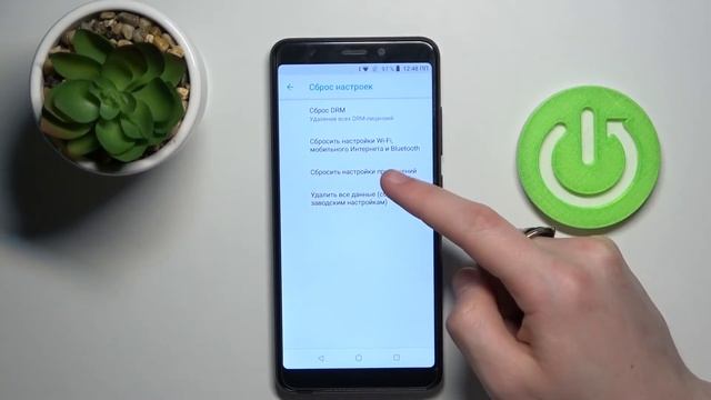 Сброс к фабричным установкам WIKO View Go / Полный сброс WIKO View Go смотреть онлайн
