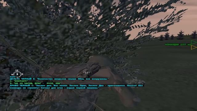 Прохождение Operation Flashpoint: Миротворец - Конвой #4 смотреть онлайн