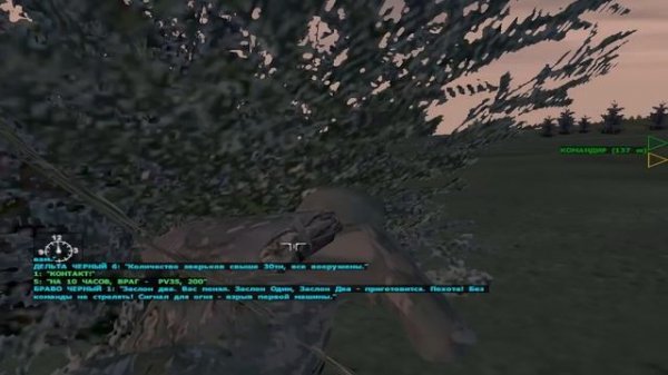 Прохождение Operation Flashpoint: Миротворец - Конвой #4