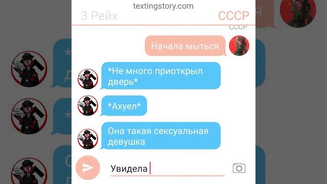 Переписка СССР и Рейха (countryhumans)2 часть смотреть онлайн