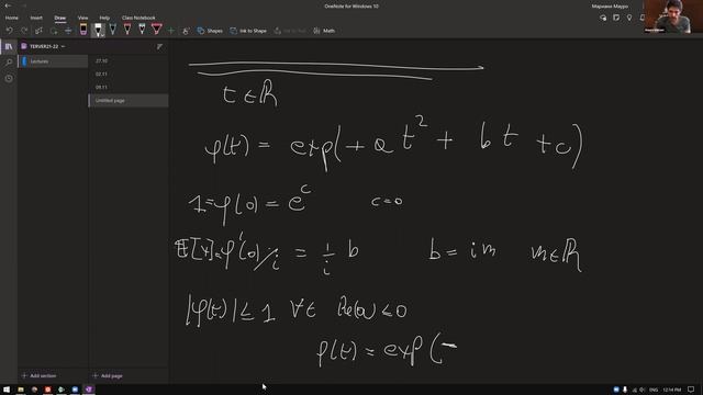 Мауро Мариани. Теория вероятностей. 16 ноября 2021