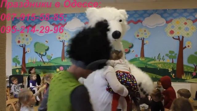 БЕЛЫЙ МЕДВЕДЬ, ТРОЛЛИ - РОЗОЧКА И ЦВЕТАН! ТЕЛ. 067 915 58 85, 095 214 29 96. смотреть онлайн