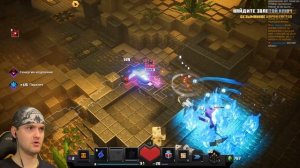 СЕКРЕТНОЕ ОРУЖИЕ ПРОТИВ КОРОЛЯ СКЕЛЕТОВ ► Minecraft Dungeons |4| Прохождение