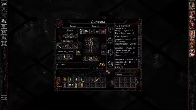BG043 Прохождение Baldur's Gate - Enhanced Edition Trilogy 1080p. Возвращение во Врата Балдура. смотреть онлайн