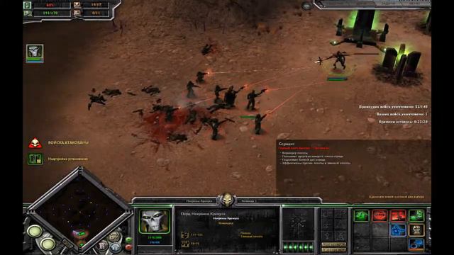 Warhammer 40000 DoW №2: Кровь кровавому богу. смотреть онлайн